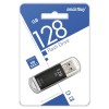 Накопитель USB 3.0 Smart Buy 128GB V-Cut black